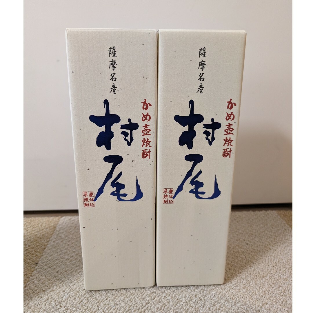 村尾酒造(ムラオシュゾウ)の村尾 乙類25° 村尾 750ml　2本 食品/飲料/酒の酒(焼酎)の商品写真