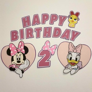 ディズニー ミニー デイジー 誕生日 壁面 飾り (数字変更可) 