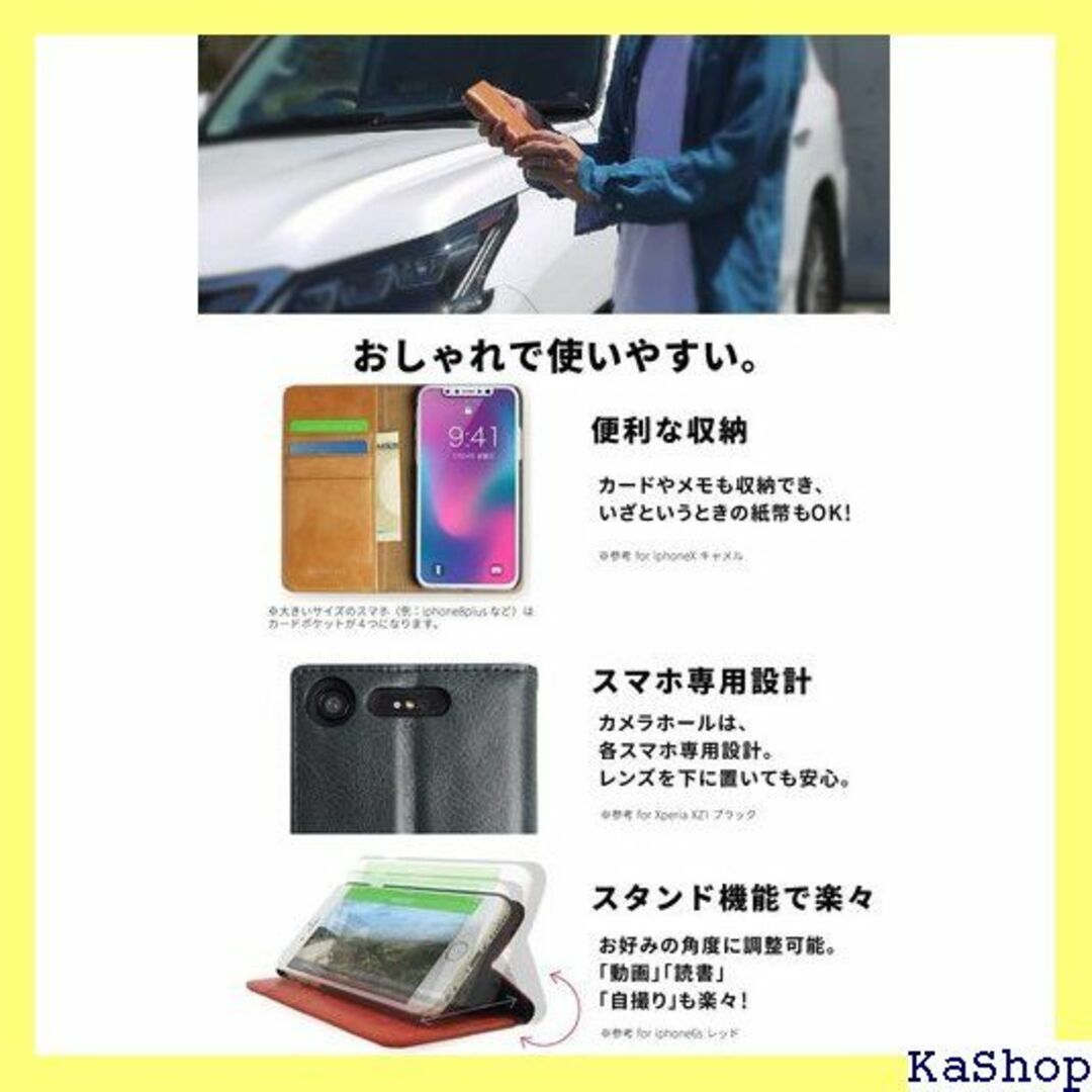 NeedNetwork iPhone 15 用 ケース ー キャメル 2278 スマホ/家電/カメラのスマホ/家電/カメラ その他(その他)の商品写真