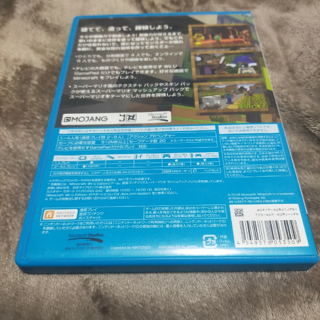 任天堂(ニンテンドウ)のマインクラフト MINECRAFT WiiU Edition エンタメ/ホビーのゲームソフト/ゲーム機本体(家庭用ゲームソフト)の商品写真