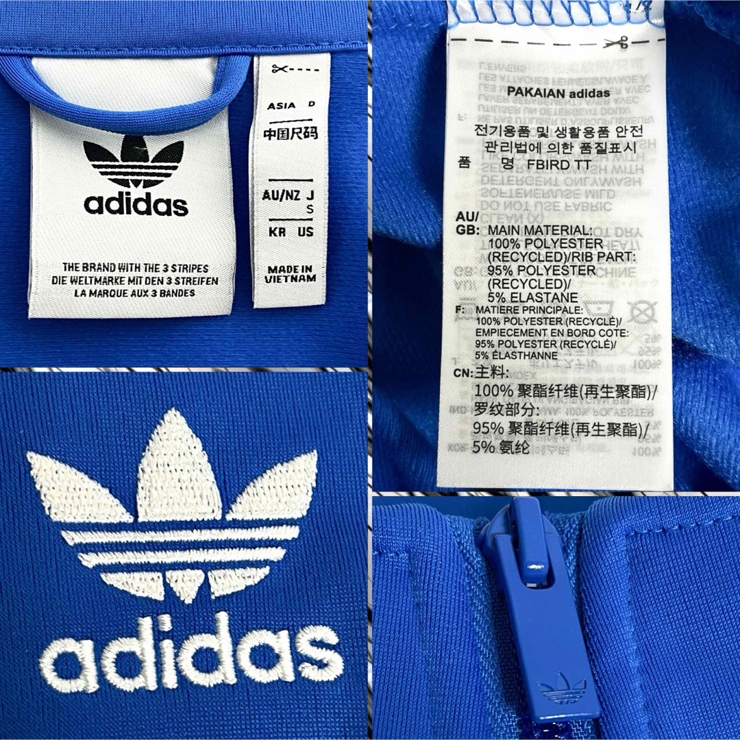 adidas(アディダス)のadidas ファイヤーバード トラックトップ  ジャージ ブルーバード S メンズのトップス(ジャージ)の商品写真