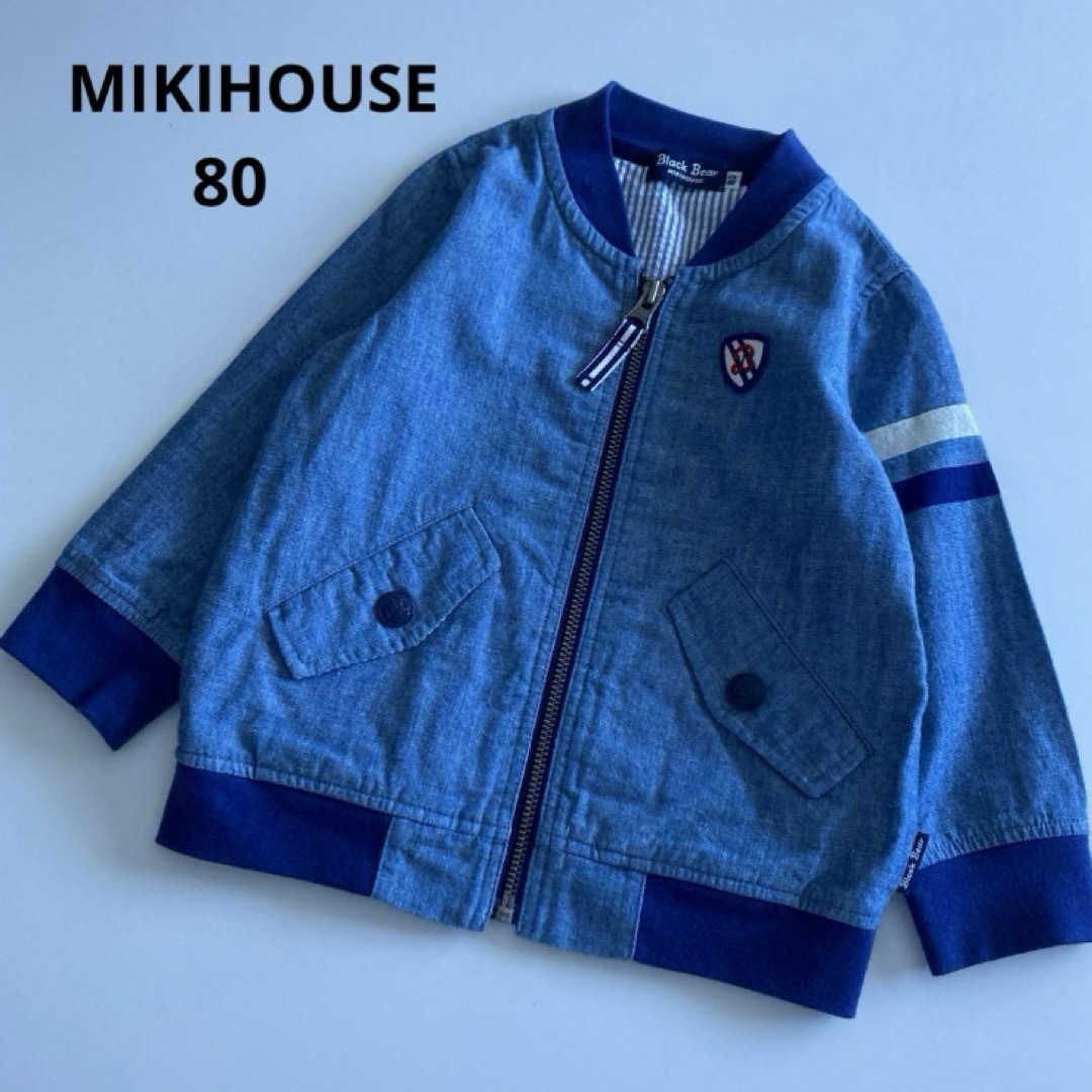 mikihouse(ミキハウス)のミキハウス　長袖　薄手　ジャケット　ブルゾン　マリン　春　夏　ファミリア キッズ/ベビー/マタニティのベビー服(~85cm)(シャツ/カットソー)の商品写真