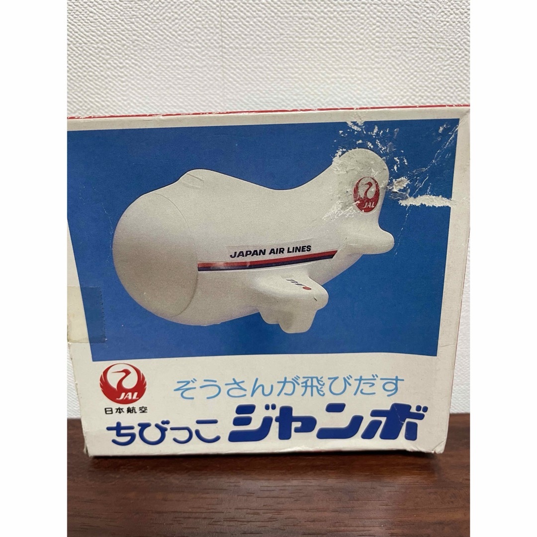 JAL(日本航空)(ジャル(ニホンコウクウ))の日本航空　ちびっこジャンボ　ぞうさんが飛びだす キッズ/ベビー/マタニティのおもちゃ(その他)の商品写真