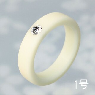 【1号】アイボリーコランダムの指輪(リング)