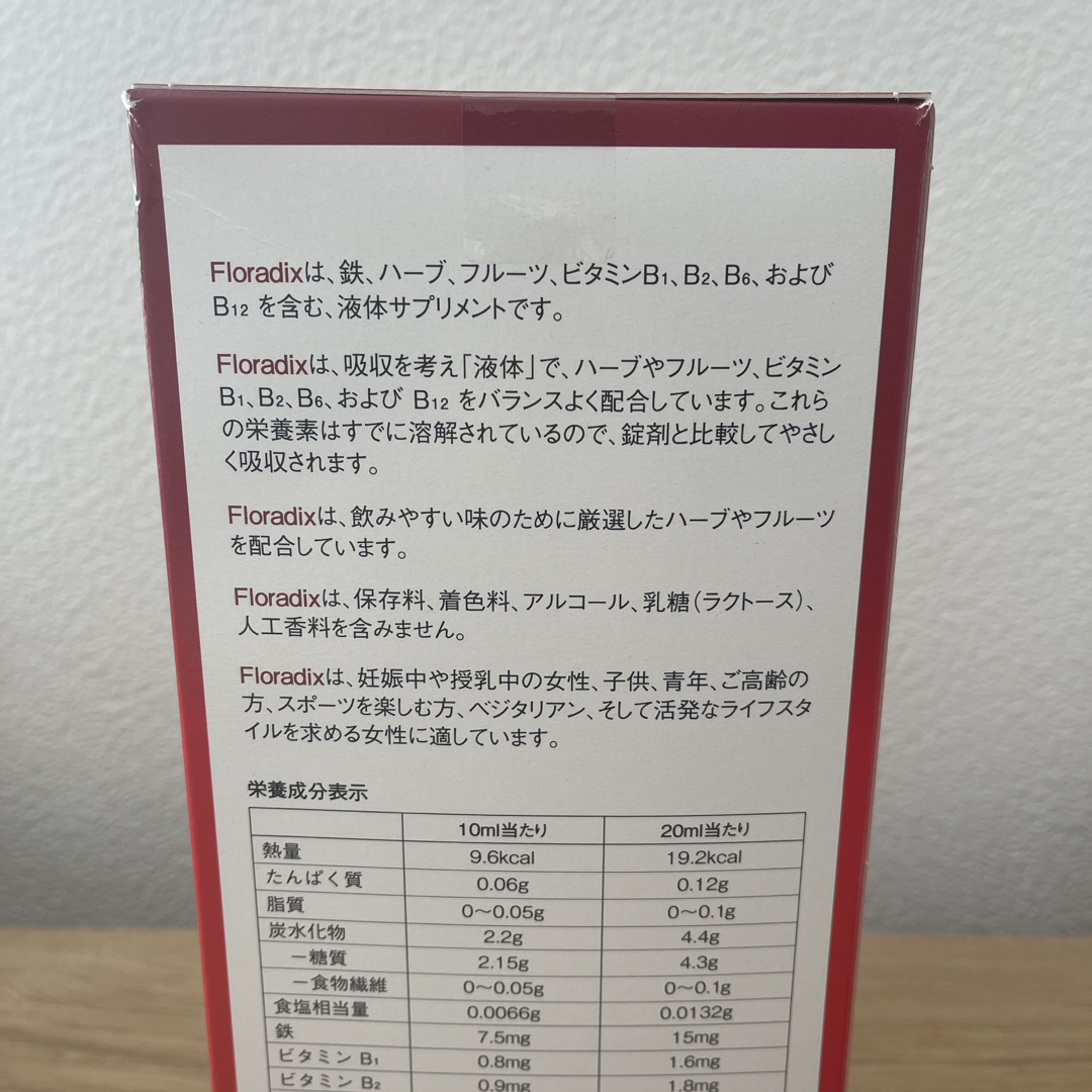 salus(サルース)のサルス　フローラディクス　500ml×2 食品/飲料/酒の健康食品(ビタミン)の商品写真