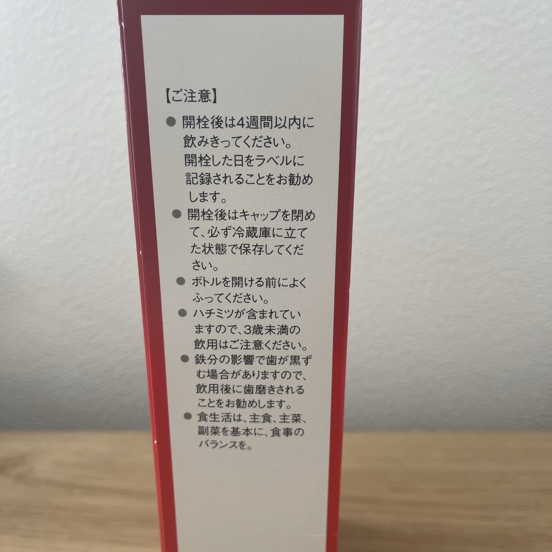 salus(サルース)のサルス　フローラディクス　500ml×2 食品/飲料/酒の健康食品(ビタミン)の商品写真