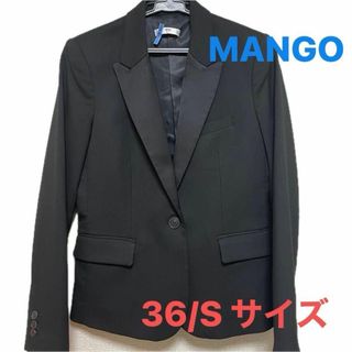 マンゴ(MANGO)のMANGO テーラードジャケット　ブラック　クリーニング済　Sサイズ(テーラードジャケット)