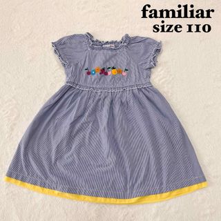 ファミリア(familiar)の美品♡ファミリア　半袖パフスリーブ　ワンピース　ストライプ　フルーツ星アップリケ(ワンピース)