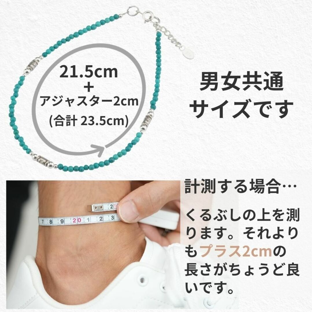 カレンシルバー ターコイズ アンクレット メンズ レディース シルバー 925 メンズのアクセサリー(アンクレット)の商品写真