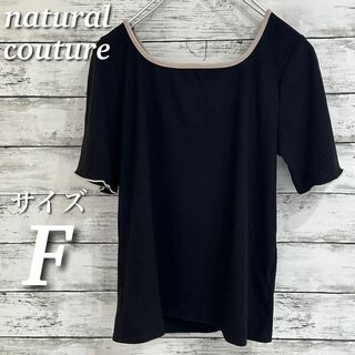 natural couture - natural couture バックリボンパイピングＴ　リブ　半袖　ブラック