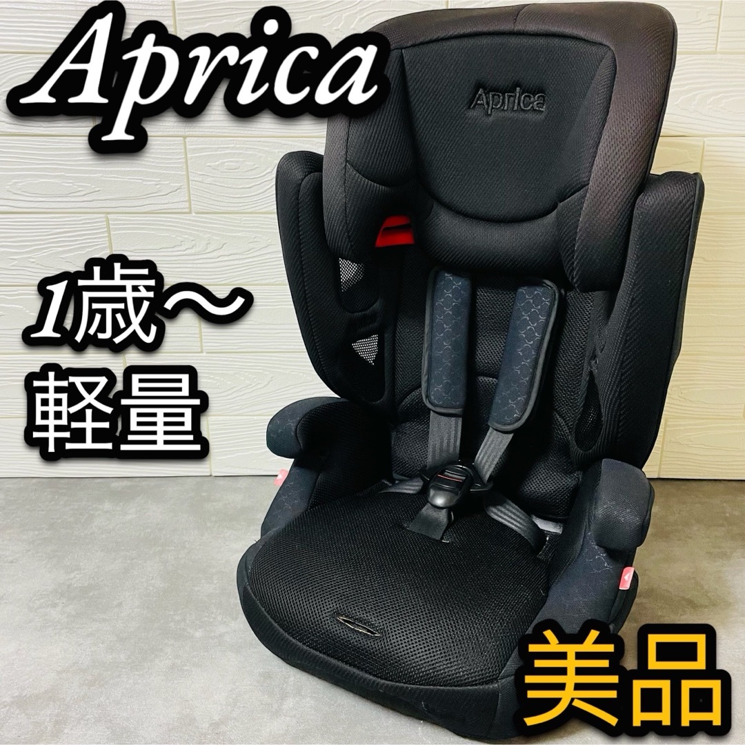 アップリカ エアグルーヴプラス チャイルド&ジュニアシート アップリカ エアグルーヴプラス チャイルド&ジュニアシート