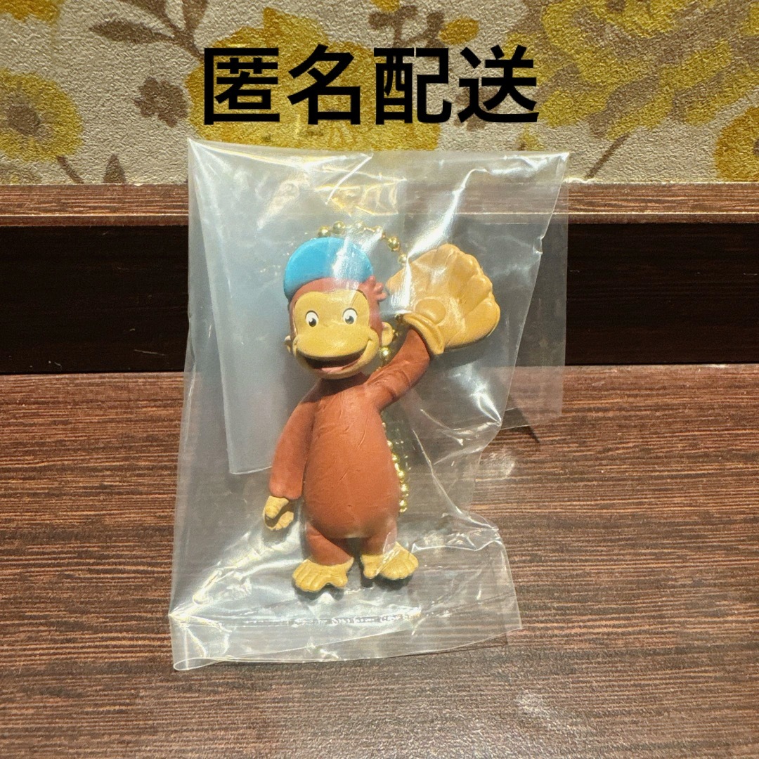 King & Prince(キングアンドプリンス)のおさるのジョージ ガチャ スポーツしようよ!フィギアマスコット 岸優太 エンタメ/ホビーのおもちゃ/ぬいぐるみ(キャラクターグッズ)の商品写真