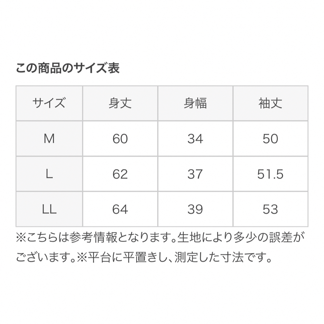 GUNZE(グンゼ)のグンゼ　8分袖 コットン100%インナー ① レディースの下着/アンダーウェア(アンダーシャツ/防寒インナー)の商品写真