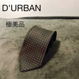 ダーバン(D’URBAN)の極美品D'URBAN高級シルク　チェック柄ネクタイ(ネクタイ)