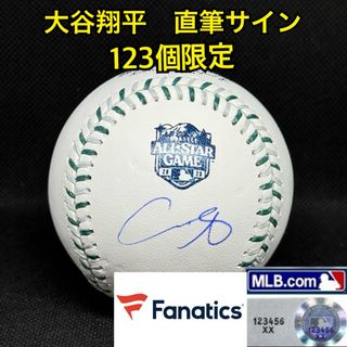 MLB - ドジャース 大谷翔平 直筆サインボール　ASG2023　123個　限定