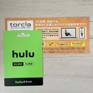 日テレ　株主優待　Hulu　フールー　1か月チケット