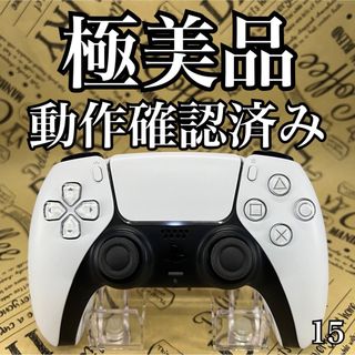 プレイステーション(PlayStation)の15 ps5【純正品】DualSense ワイヤレスコントローラー(その他)