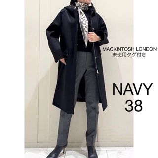 マッキントッシュ(MACKINTOSH)のMACKINTOSH LONDON サキソニーボンディングコート38 紺　新品(その他)