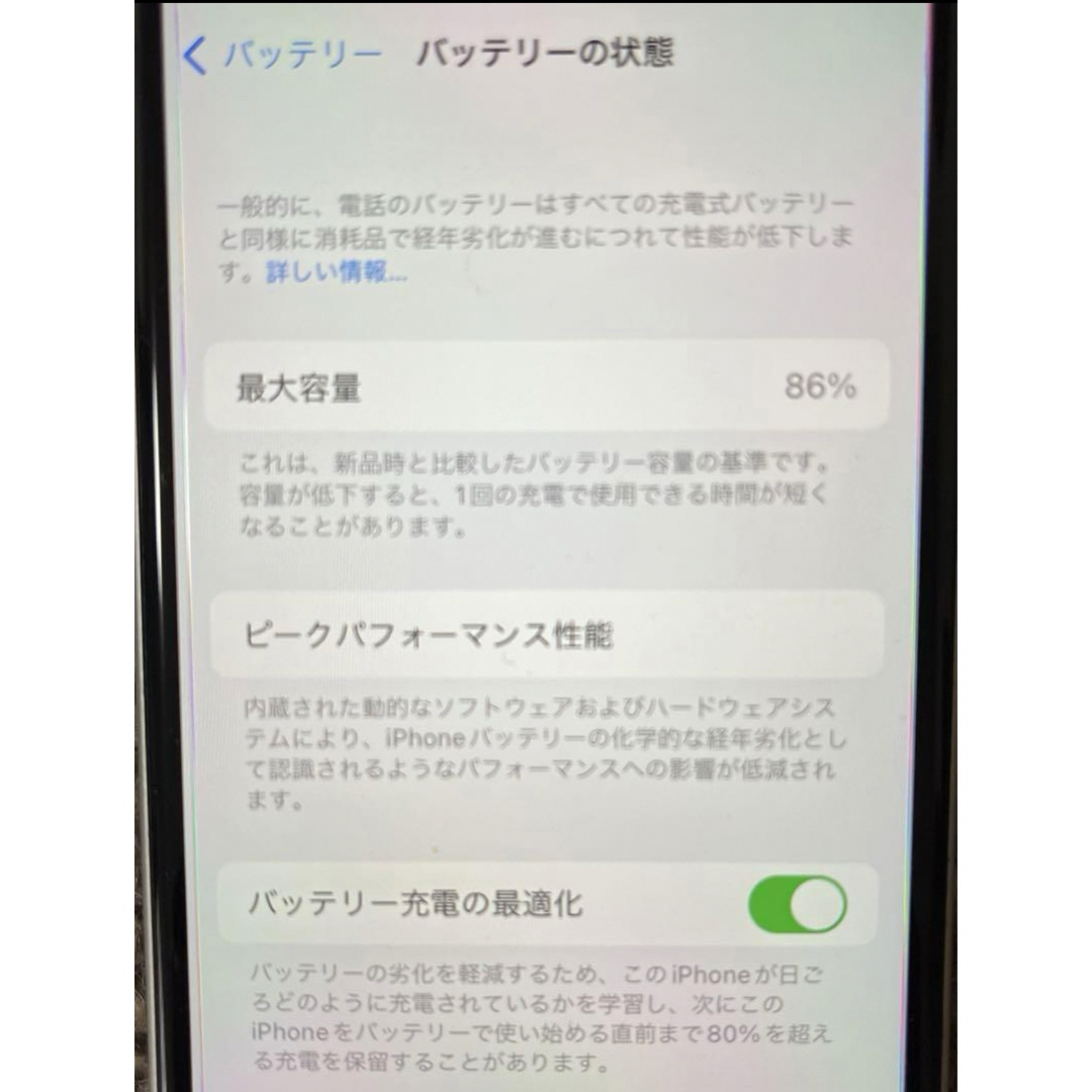 iPhone(アイフォーン)のiPhone SE 64GB スマホ/家電/カメラのスマートフォン/携帯電話(スマートフォン本体)の商品写真