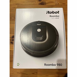 アイロボット(iRobot)のIROBOT ルンバ980(掃除機)
