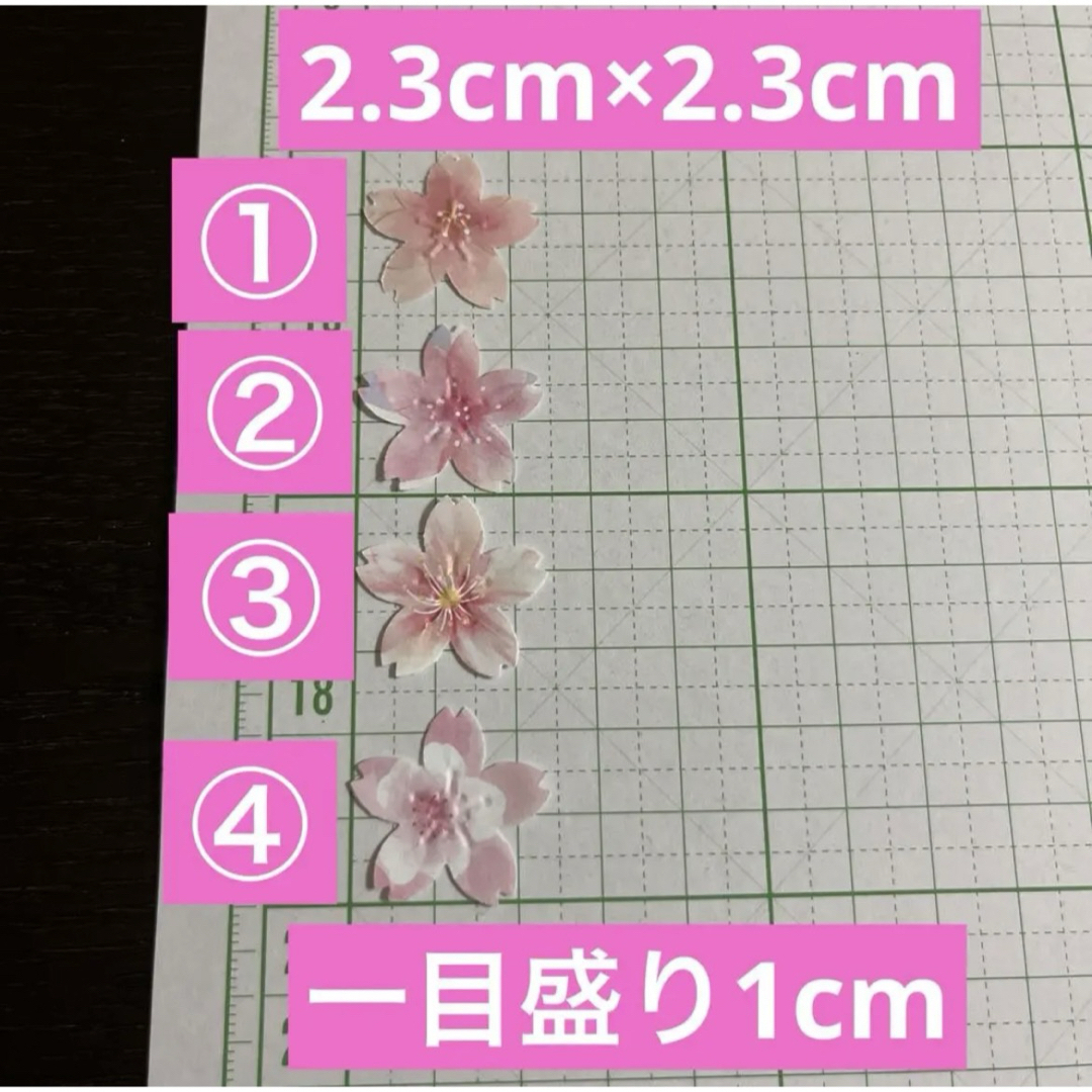 ハンドメイド　デザインペーパー桜の花　エンボスパンチさくらスモール　400枚 ハンドメイドの素材/材料(各種パーツ)の商品写真