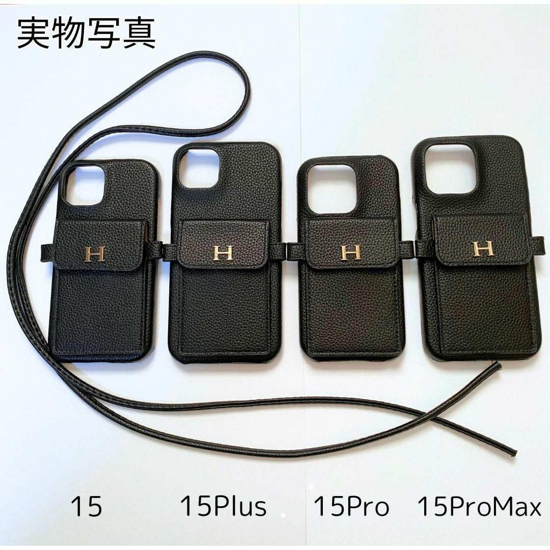 【匿名配送】iPhone15 レザーケース ショルダー Hロゴ ブラック 韓国 スマホ/家電/カメラのスマホアクセサリー(iPhoneケース)の商品写真