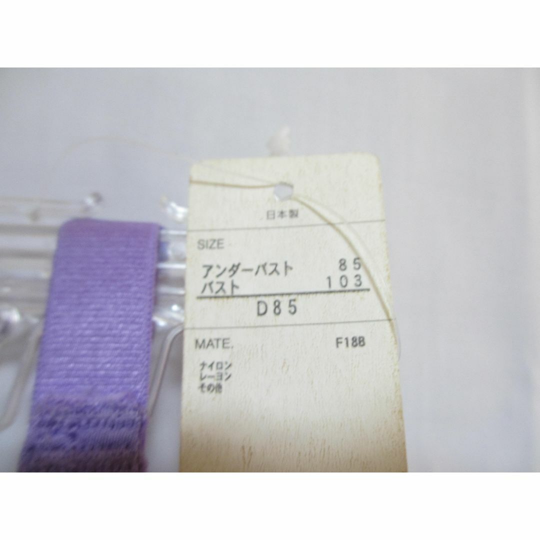 ワコール　スタジオファイブ　インナー　D85　ブラ＆ショーツ　花刺繍　パープル系 レディースの下着/アンダーウェア(ブラ&ショーツセット)の商品写真