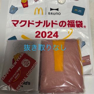 マクドナルド - マクドナルドの福袋　2024