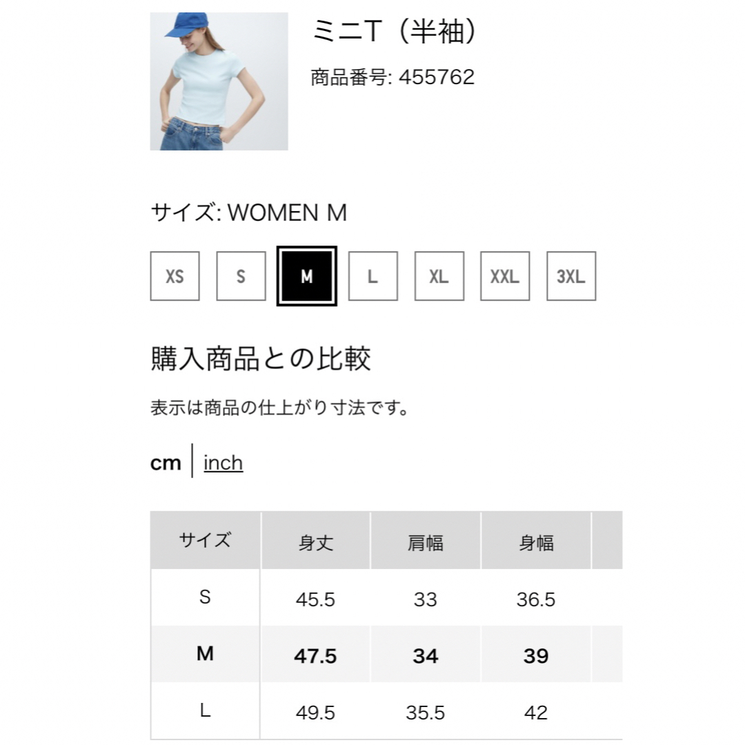 UNIQLO(ユニクロ)のユニクロ UNIQLO ミニT 未着用品 レディースのトップス(Tシャツ(半袖/袖なし))の商品写真