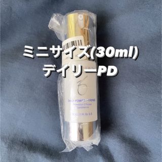 オバジ(Obagi)の【ミニサイズ30ml】ゼオスキン デイリーPD(美容液)