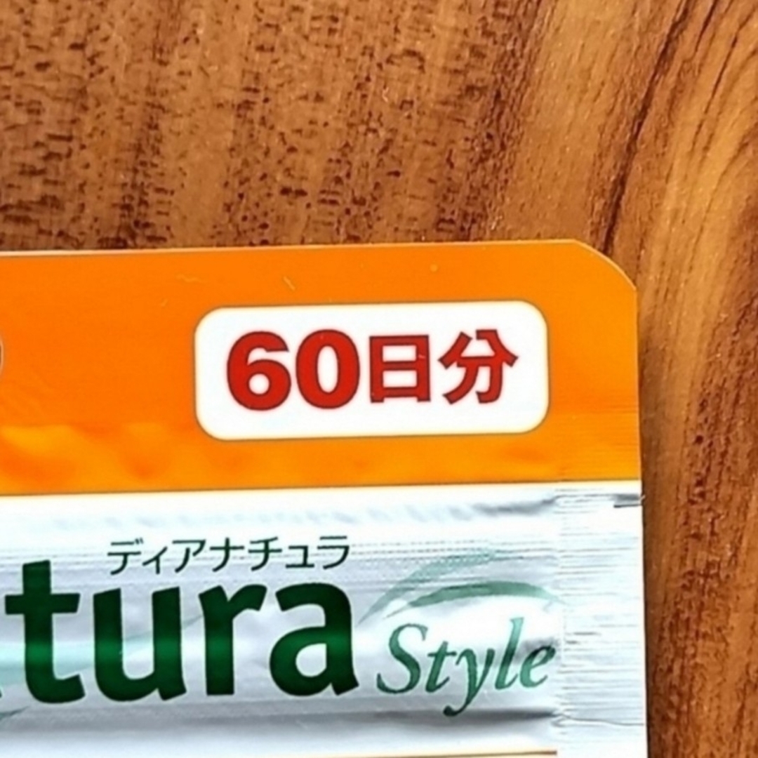 アサヒ(アサヒ)の早い物勝ち ブルーベリー×ルテイン+マルチビタミン　60粒入り 食品/飲料/酒の健康食品(ビタミン)の商品写真