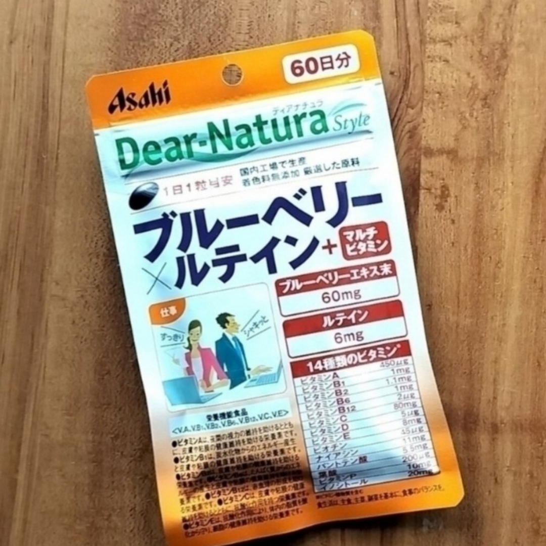 アサヒ(アサヒ)の早い物勝ち ブルーベリー×ルテイン+マルチビタミン　60粒入り 食品/飲料/酒の健康食品(ビタミン)の商品写真