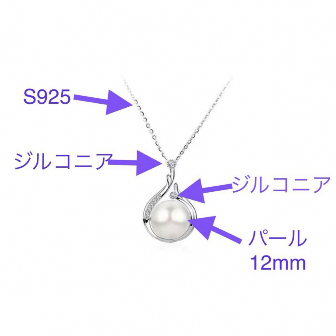 ネックレス パールネックレス 淡水パール 12mm S925 ジルコニア  レディースのアクセサリー(ネックレス)の商品写真