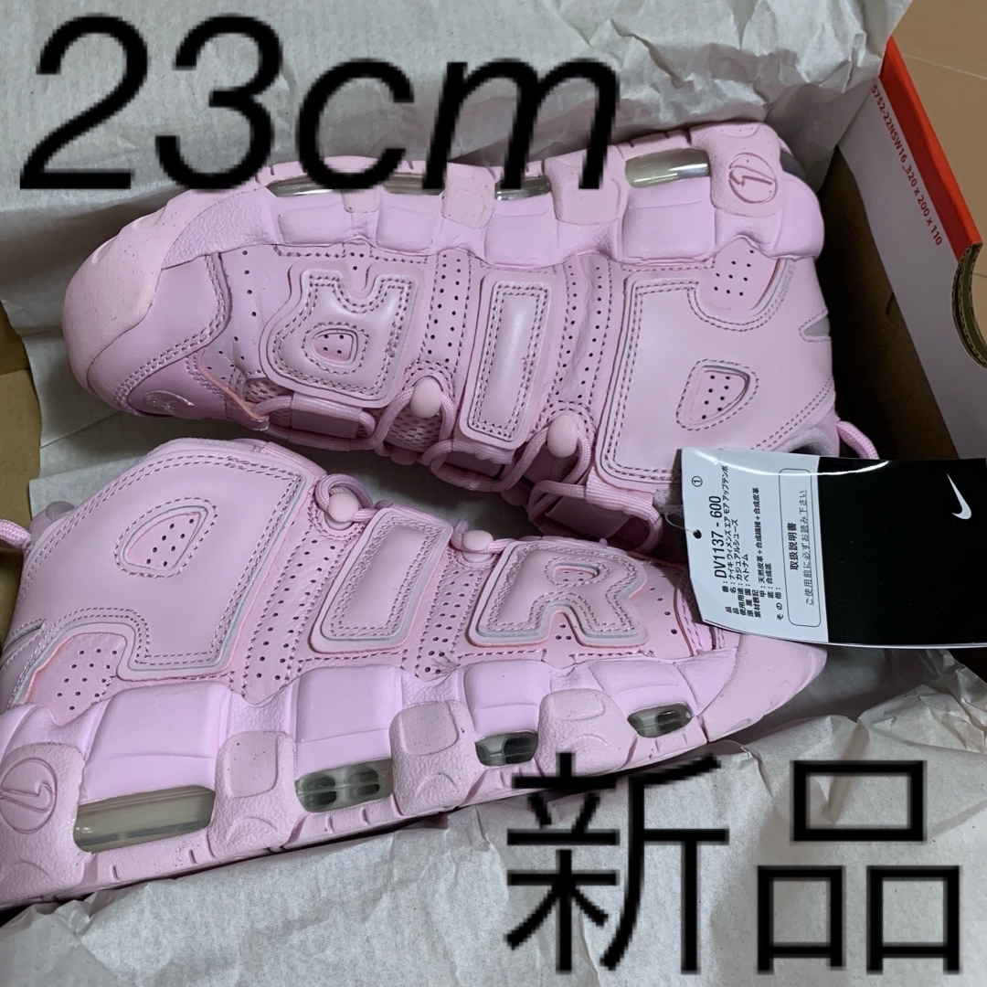 NIKE(ナイキ)の新品 23㎝ NIKE エアモア アップテンポ ピンク Pink モアテン レディースの靴/シューズ(スニーカー)の商品写真