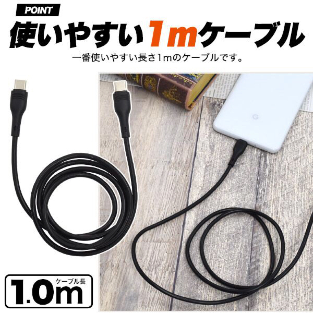 超急速充電 40W Type-C to Type-Cケーブル スマホ　ろい スマホ/家電/カメラのスマートフォン/携帯電話(バッテリー/充電器)の商品写真