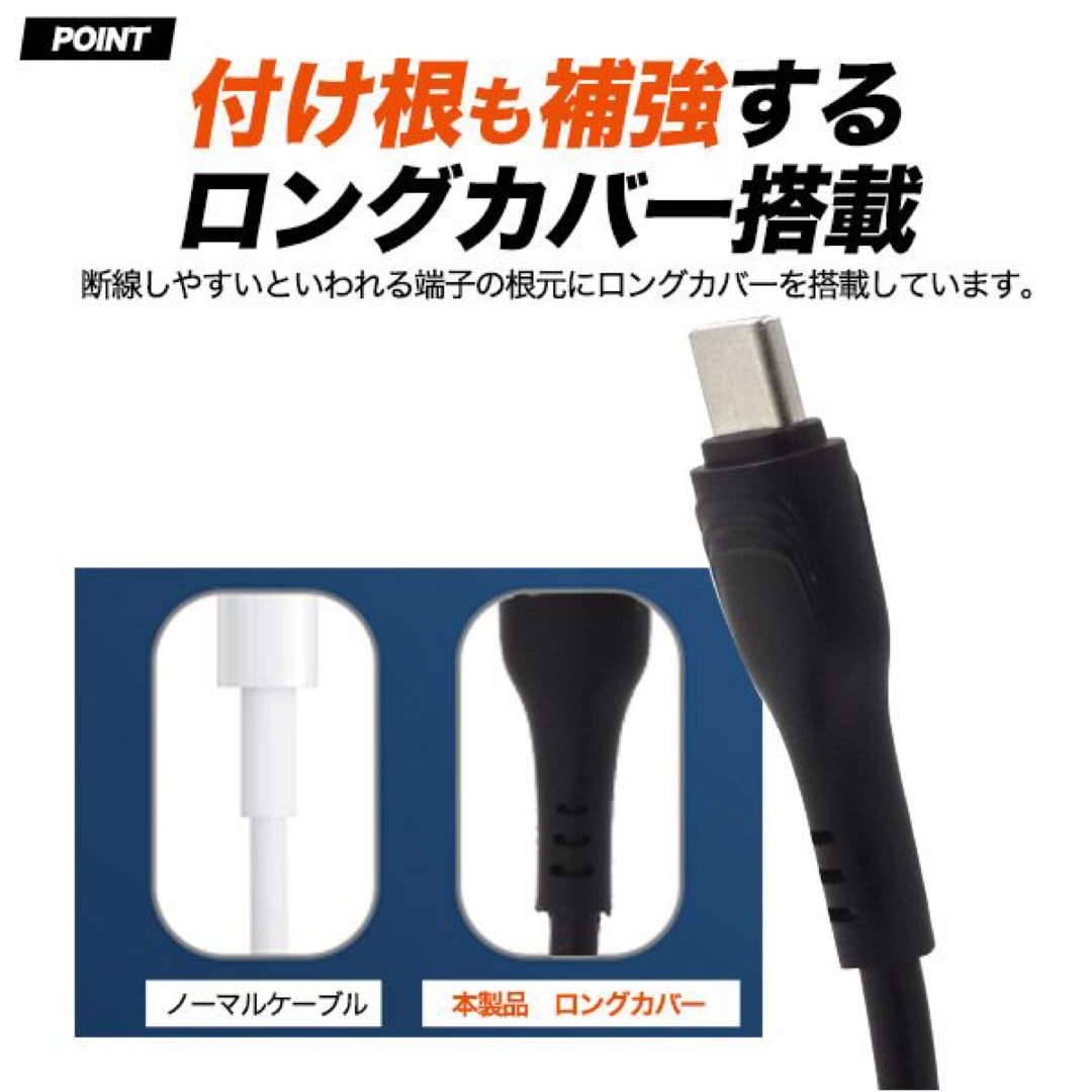 超急速充電 40W Type-C to Type-Cケーブル スマホ　ろい スマホ/家電/カメラのスマートフォン/携帯電話(バッテリー/充電器)の商品写真