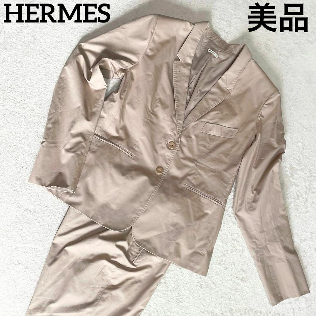 Hermes(エルメス)の【貴重✨】☆エルメス☆スーツ☆セットアップ☆XLサイズ☆ベージュ☆ レディースのフォーマル/ドレス(スーツ)の商品写真