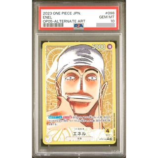 ワンピース(ONE PIECE)の【PSA鑑定品】ワンピースカード　エネル　リーパラ　PSA10(シングルカード)