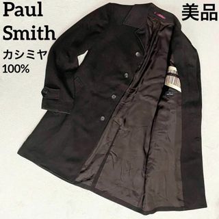 ポールスミス(Paul Smith)の【カシミヤ100%✨】☆ポールスミス☆ステンカラーコート☆Lサイズ☆ブラウン☆(ステンカラーコート)