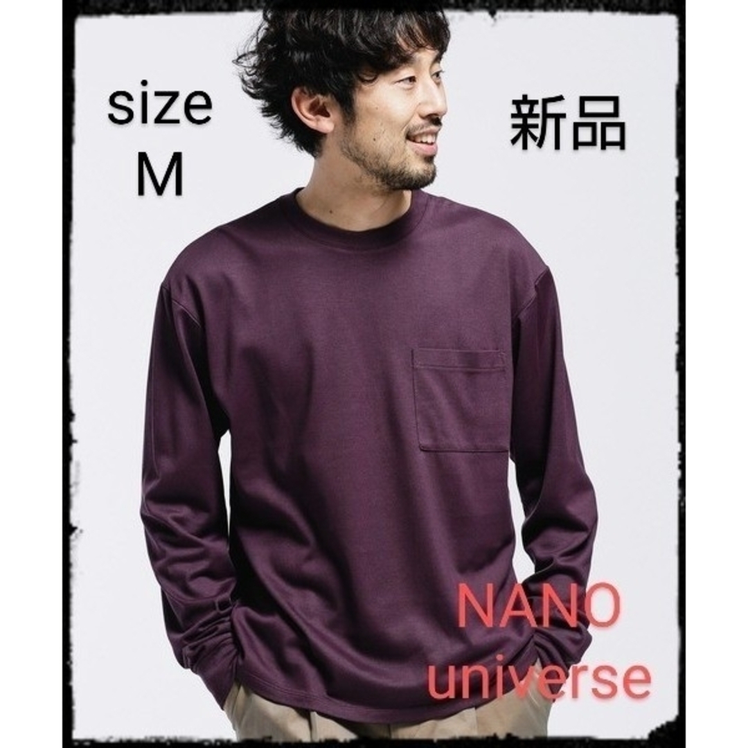 nano・universe(ナノユニバース)の【新品】《汗染み防止》 Anti Soaked ヘビークルーネックビッグ 長袖 メンズのトップス(Tシャツ/カットソー(七分/長袖))の商品写真