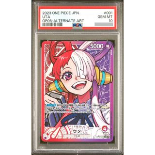 ワンピース(ONE PIECE)の【PSA鑑定品】ワンピースカード　ウタ　リーパラ　PSA10(シングルカード)