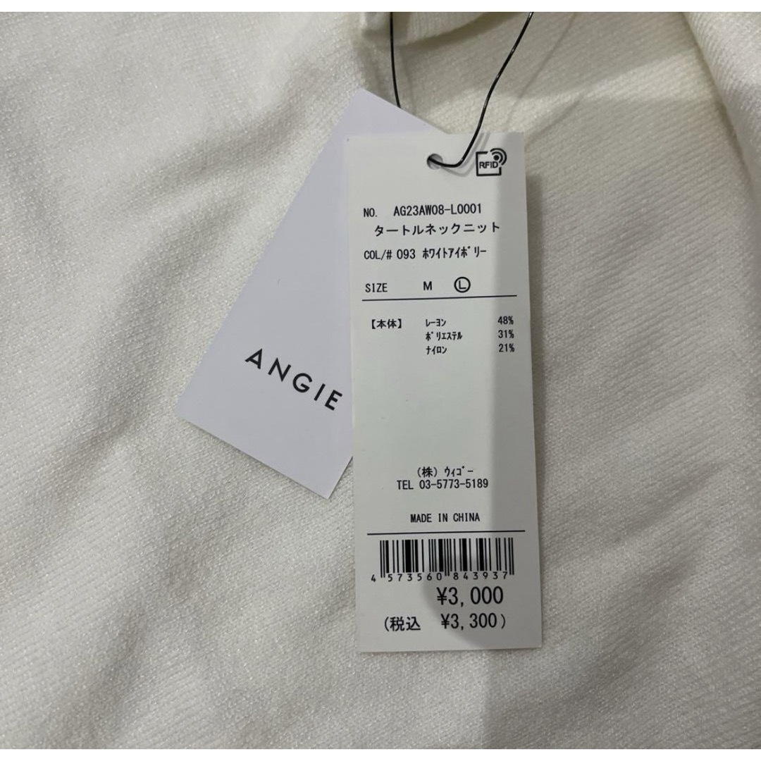 ANGIE(アンジー)のANGIE タートルネックニット　⭐️新品未使用⭐️ レディースのトップス(ニット/セーター)の商品写真