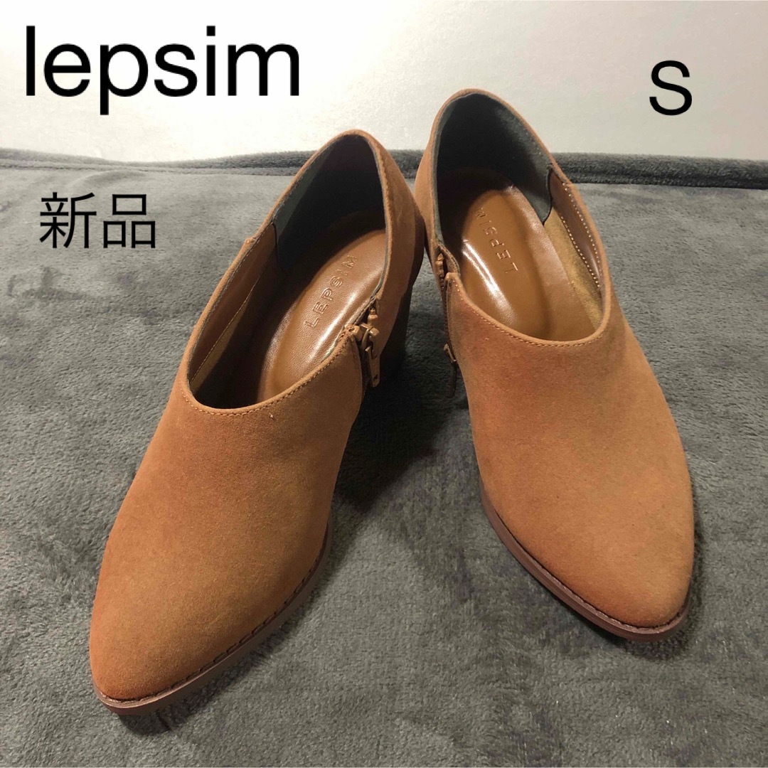 LEPSIM(レプシィム)の新品lepsimサイドファスナー　パンプス　ブラウン レディースの靴/シューズ(ハイヒール/パンプス)の商品写真