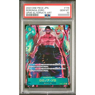 ワンピース(ONE PIECE)の【PSA鑑定品】ワンピースカード　ゾロ　パラレル　PSA10(シングルカード)