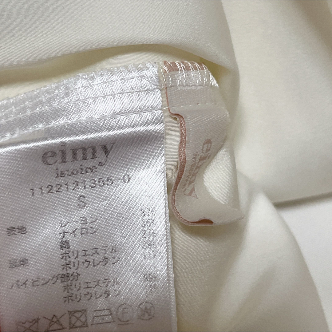 eimy istoire(エイミーイストワール)の新品未使用 eimy istoire レースマーメイドスカート （WHITE） レディースのスカート(ロングスカート)の商品写真