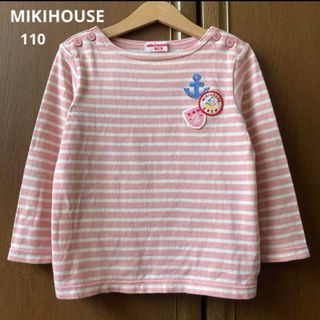 ミキハウス(mikihouse)のミキハウス　長袖　マリン　ボーダー　シャツ　ボートネック　春　ファミリア(Tシャツ/カットソー)