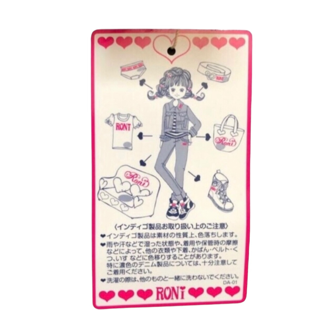 RONI(ロニィ)のVK14 RONI スカートパンツ キッズ/ベビー/マタニティのキッズ服女の子用(90cm~)(スカート)の商品写真