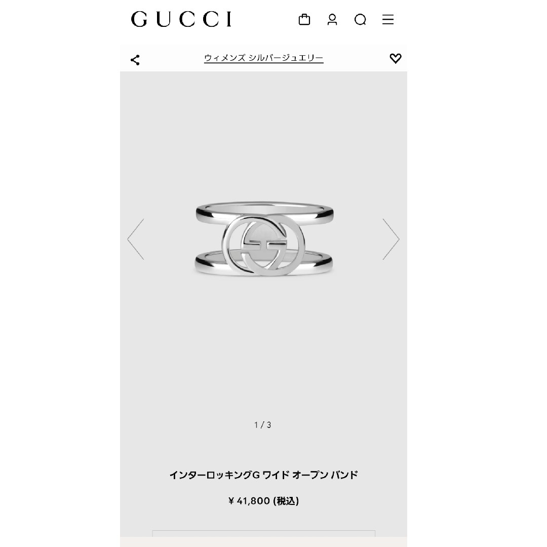 Gucci(グッチ)の【現行品】GUCCI ロッキング G ワイドリング  オープン 【21】 メンズのアクセサリー(リング(指輪))の商品写真