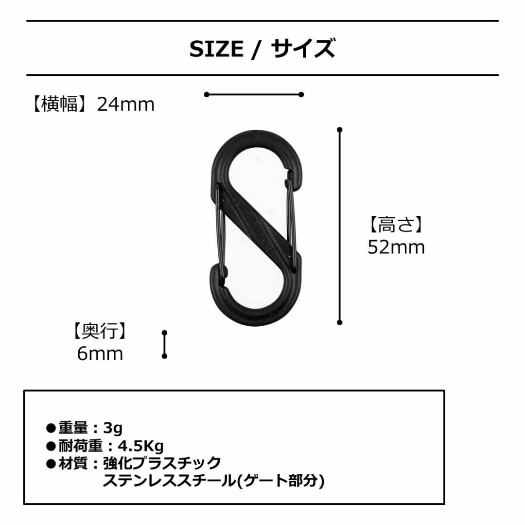 【特価商品】NITEIZE(ナイトアイズ) エスビナー プラスチック カラビナ メンズのバッグ(その他)の商品写真