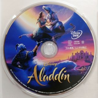 ディズニー(Disney)の【実写版】新品未使用♡ディズニー/アラジン　DVD＆クリアケース　国内正規品(外国映画)